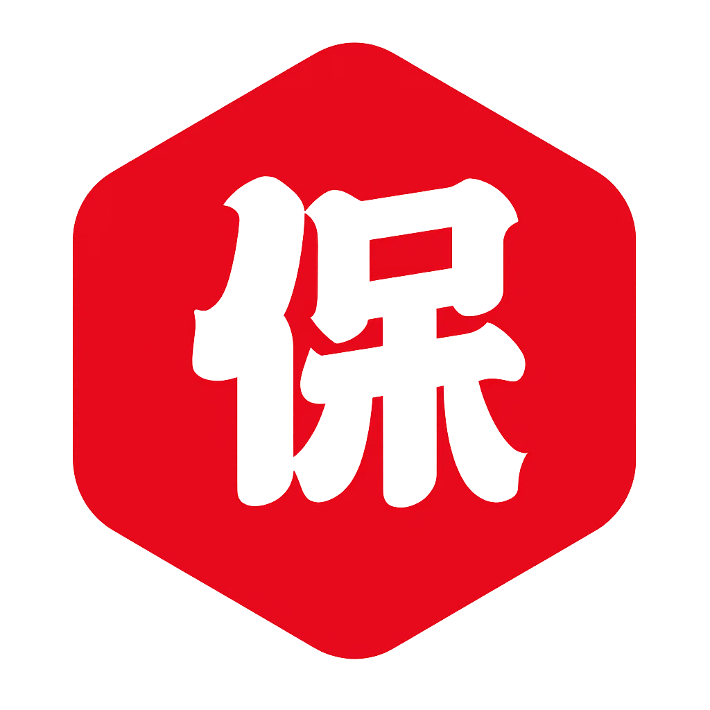 完美售后保障